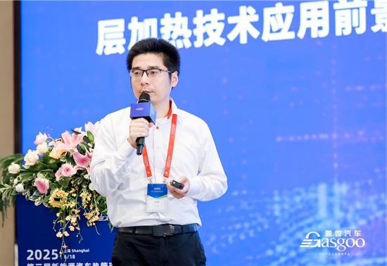 伟巴斯特：层加热技术应用前景