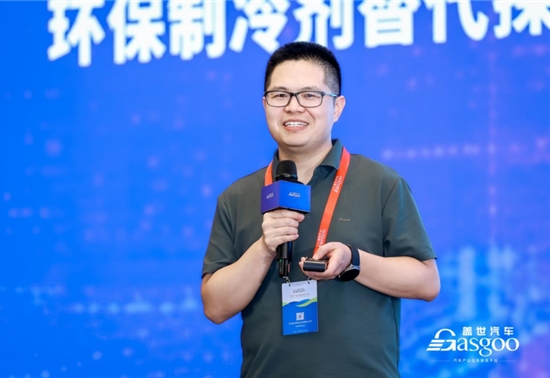 上汽集团：新能源热管理系统环保制冷剂替代探讨