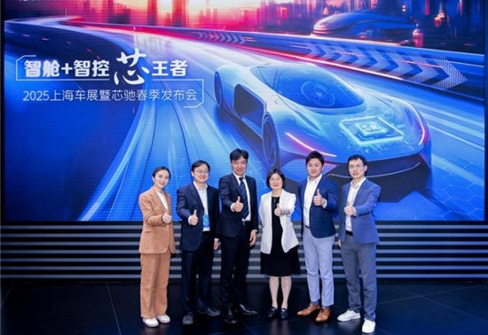 罗姆与芯驰科技联合开发出车载SoC X9SP参考设计，配备罗姆面向SoC的PMIC，助力智能座舱普及