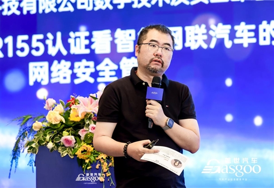 智己汽车：从UN R155认证看智能网联汽车的网络安全管理
