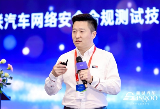为辰信安：智能网联汽车网络安全合规测试技术