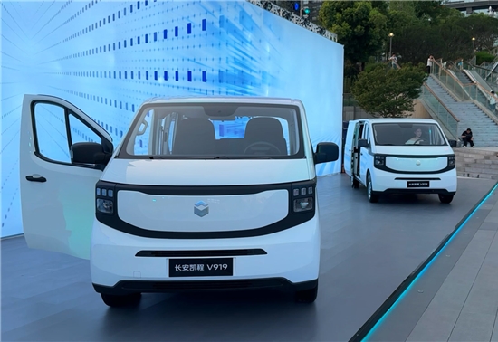 售价8.99 万 - 22.59万 长安凯程V919正式上市
