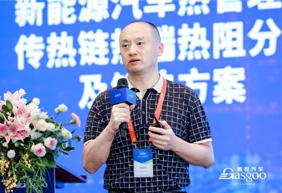 浙江银轮：新能源汽车热管理中传热链热端热阻分析及解决方案