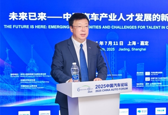 中汽协陈旭：汽车产业竞争深水区，人才是决定胜负的“内核”