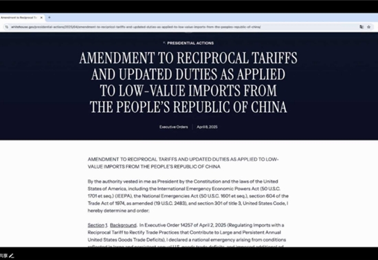 美国无差别加征关税，中国汽车企业如何破局 | 盖世大学堂关税系列知识讲解