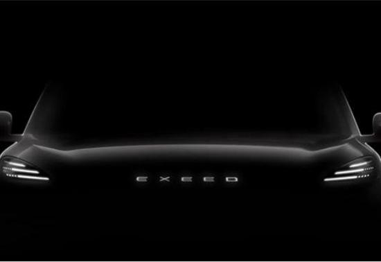 全新SUV车型 星途星纪元E05预告图发布