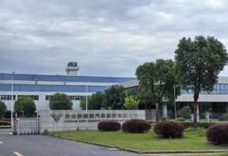 哪吒汽车母公司开启重整投资人招募，或有“重生”可能？