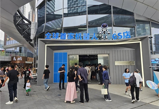 全球首家机器人“6S店”在深圳开业