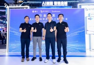 WAIC 2025：斑马智行联合通义及高通发布主动智能AI新技术