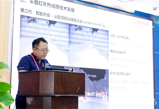 长城汽车：红外热成像车载应用技术的发展