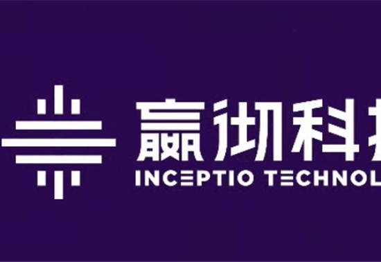 嬴彻科技签约长宁，自动驾驶领域合作再添新章
