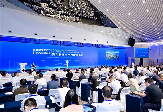 新质生产力，汽车产业的“新质”在哪里？