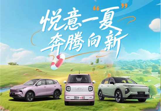 创历史新高，一汽奔腾7月交付1.4万辆新能源车