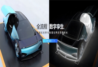 智参科技工业元宇宙平台（PLANTAI） | 申报2025第七届金辑奖最佳技术实践应用奖