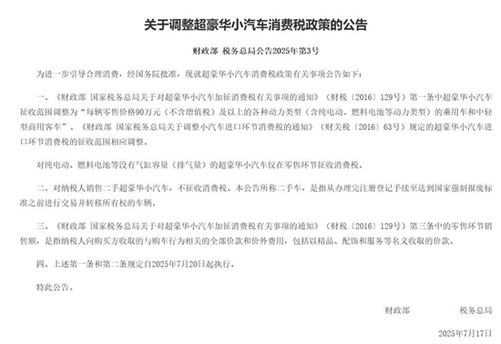 从“躺着赚钱”到“亏本卖车”，豪华品牌经销商的“生意经”变了