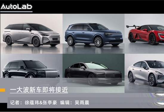 8月工信部新车：小鹏“拥抱增程”、全新问界M7、极氪9X纷纷亮相