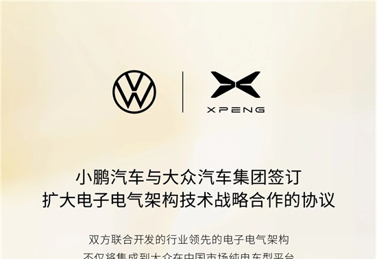 “大小联姻”，提速？