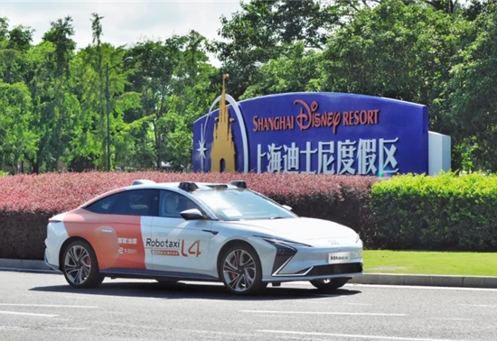 智己L4级Robotaxi度假区专线正式运营