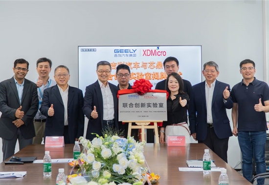 吉利汽车与芯鼎微成立联合创新实验室 共谱车规级LCoS显示新篇章