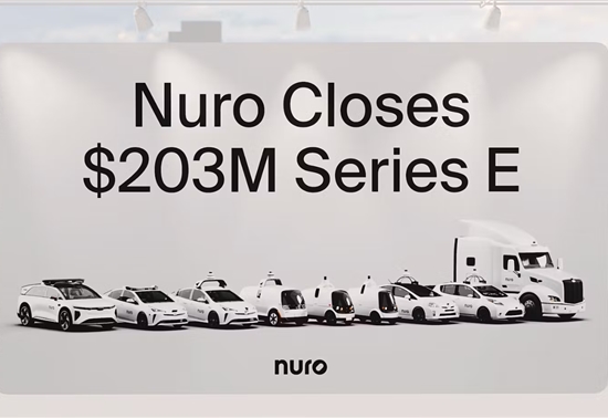 AV初创公司Nuro E轮融资2.03亿美元 新投资者包括优步和英伟达