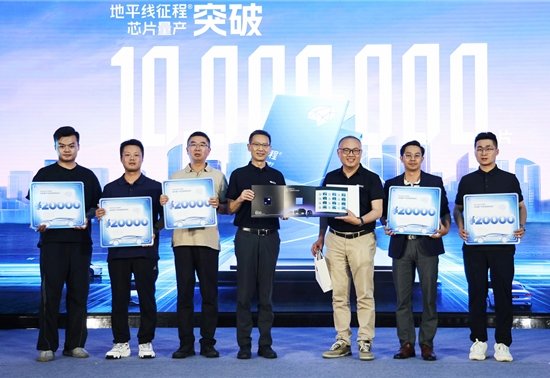 国产车载智能芯片首个千万里程碑达成，地平线征程量产突破1000万