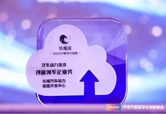 长城汽车Hi4越野混动技术行业嘉奖不断，搭载车型受市场好评
