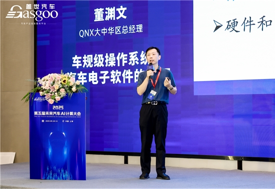 根基可控，智能无限：QNX车规级操作系统驱动汽车电子新时代