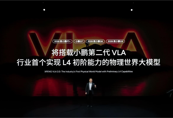 小鹏汽车,小鹏P7,智能座舱