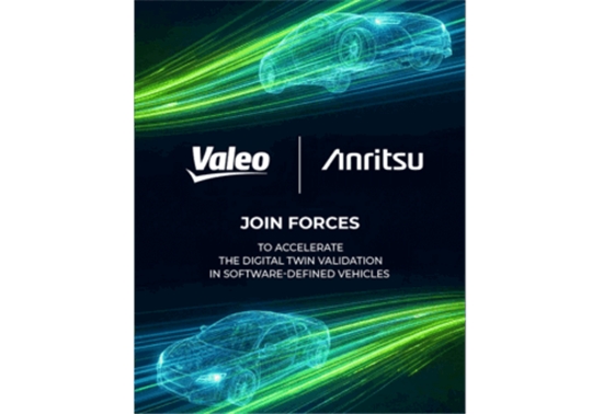 法雷奥与安立携手加速软件定义汽车数字孪生验证
