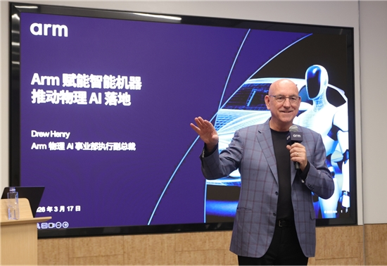 前瞻技术,自动驾驶,物理AI,Arm