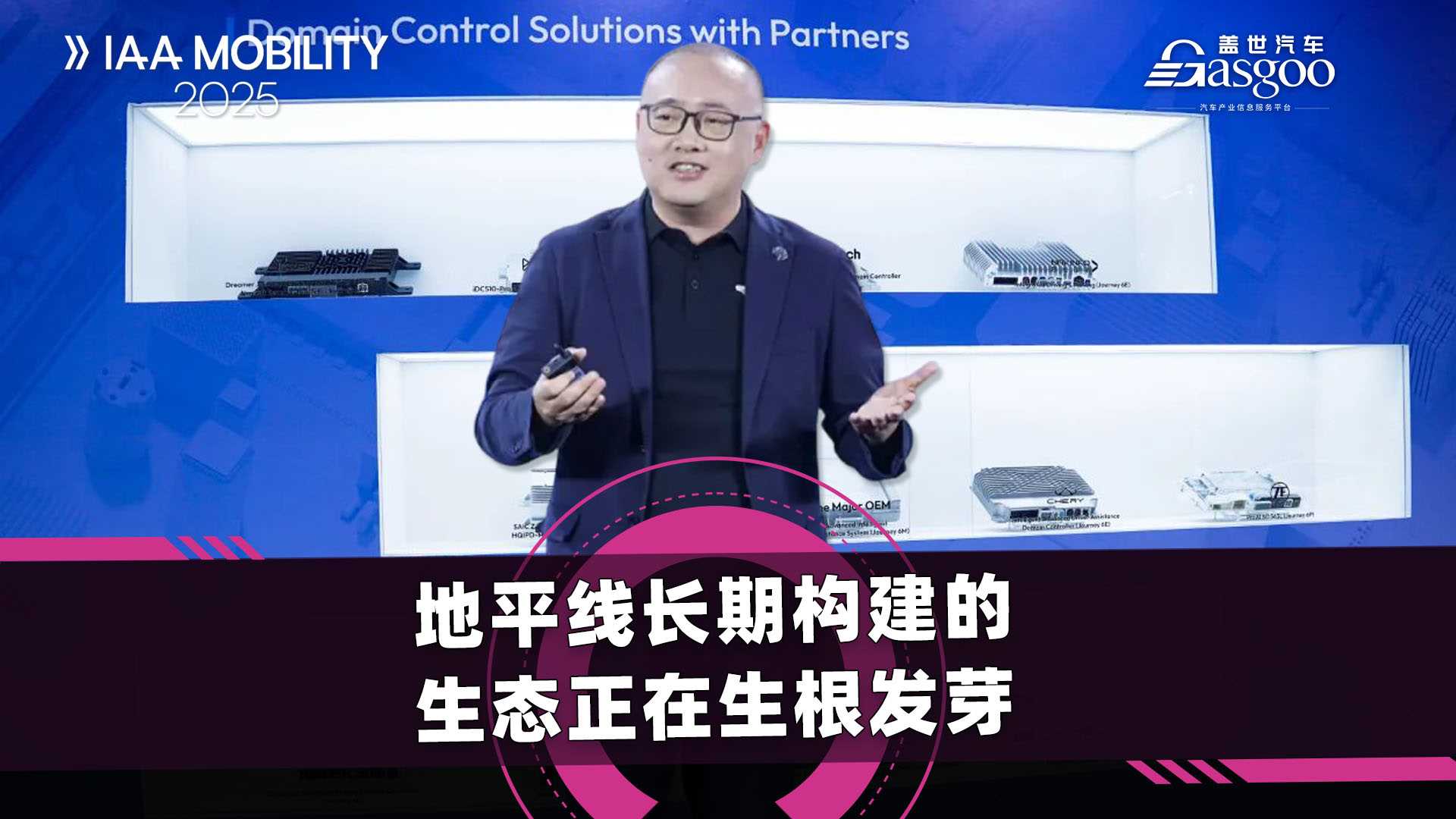 地平线长期构建的生态正在生根发芽