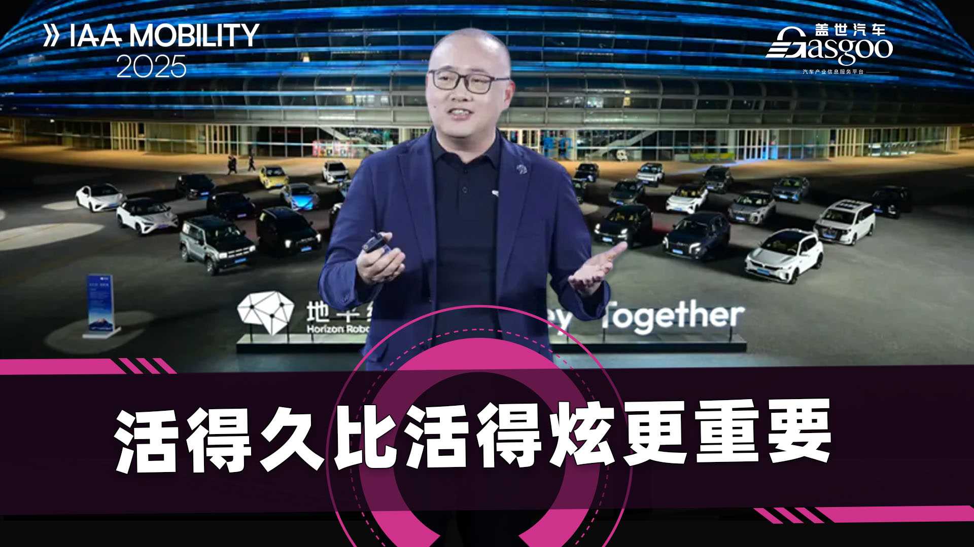 活得久比活得炫更重要