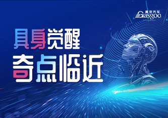 具身觉醒，奇点临近