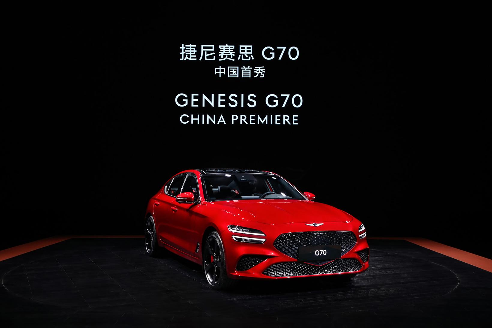 2021成都车展,捷尼赛斯，G70，豪华