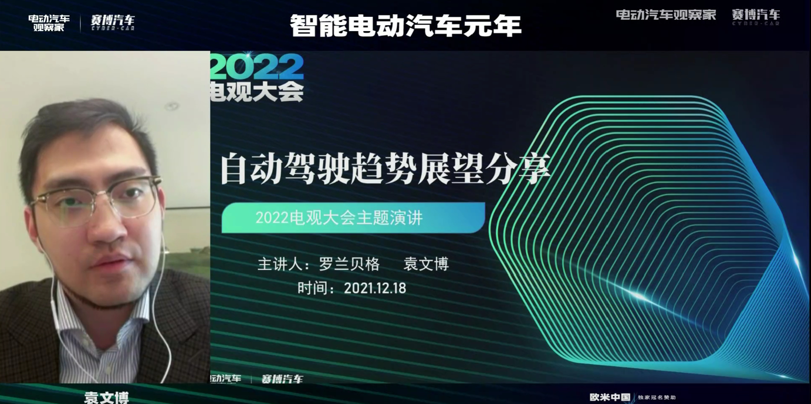 渗透率双双跨越20%关口，新能源、智能汽车携手进入大众化阶段