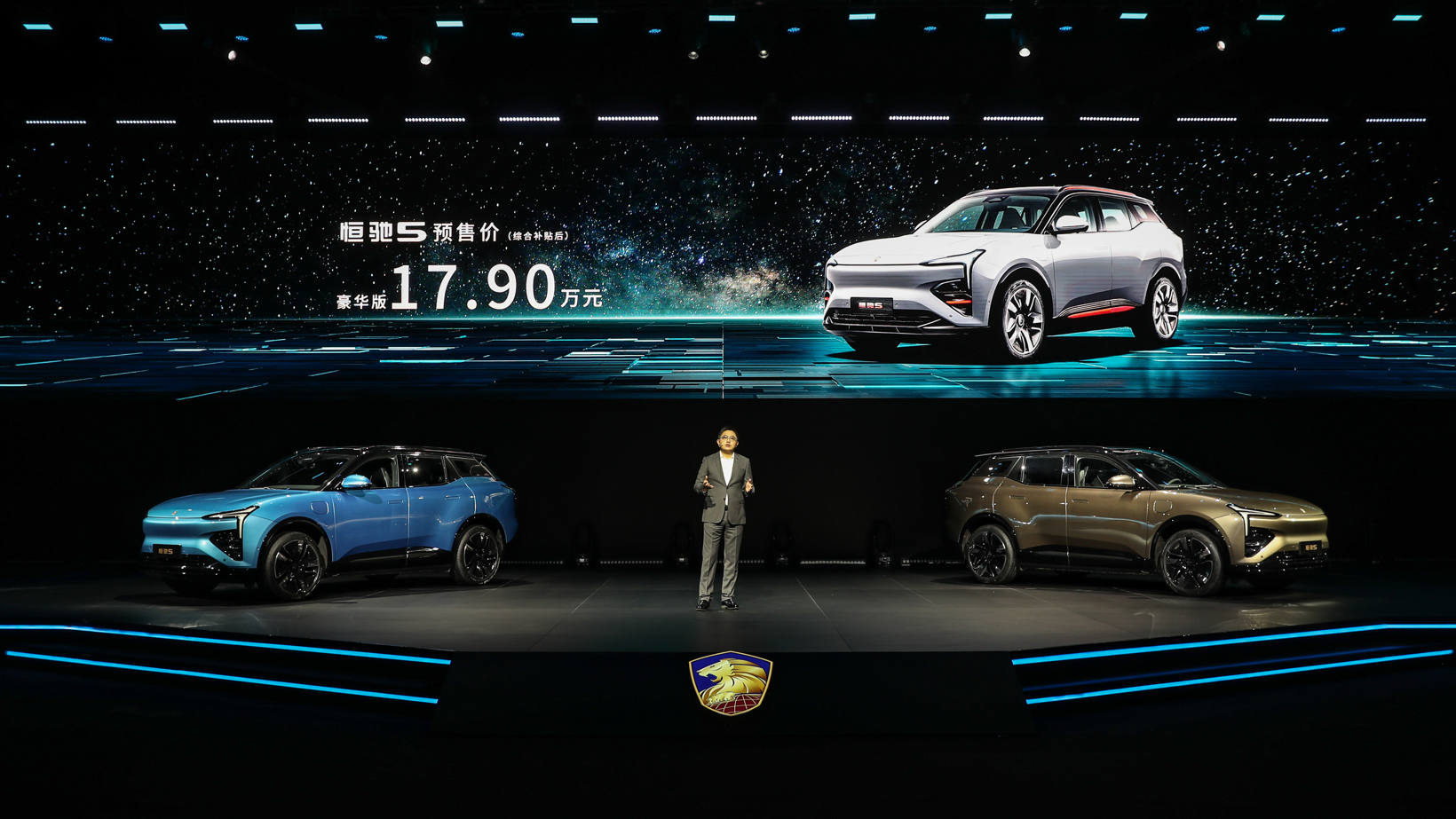 恒驰5上市！17.9万能买豪华纯电SUV