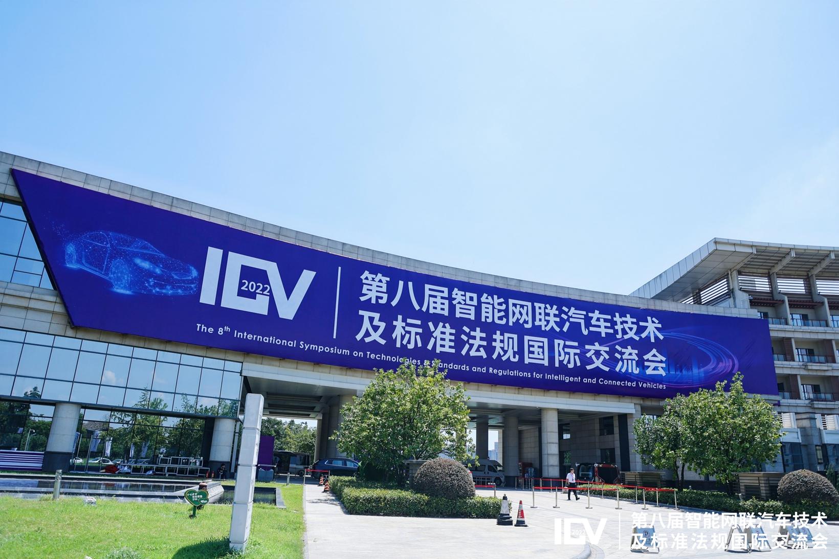 轩辕智驾 ，为汽车标准化代言