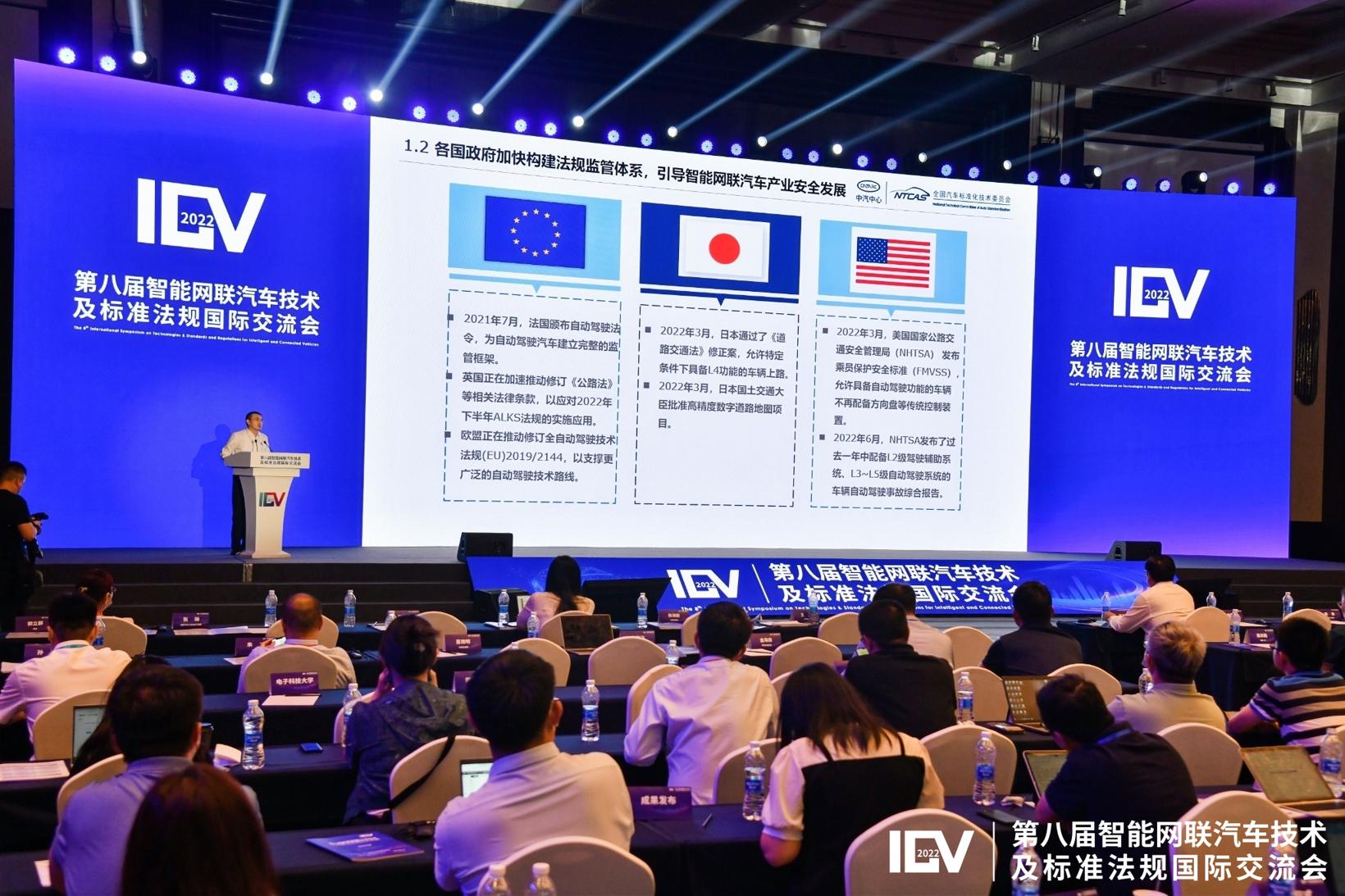 轩辕智驾 ，为汽车标准化代言