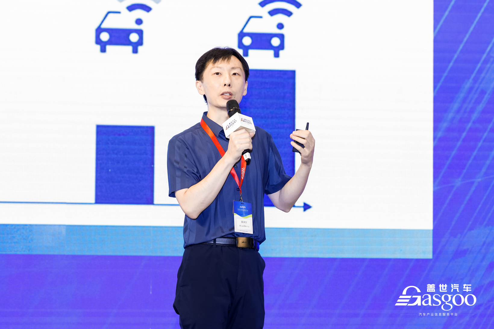 盖世汽车2022中国汽车信息安全与功能安全大会圆满落幕