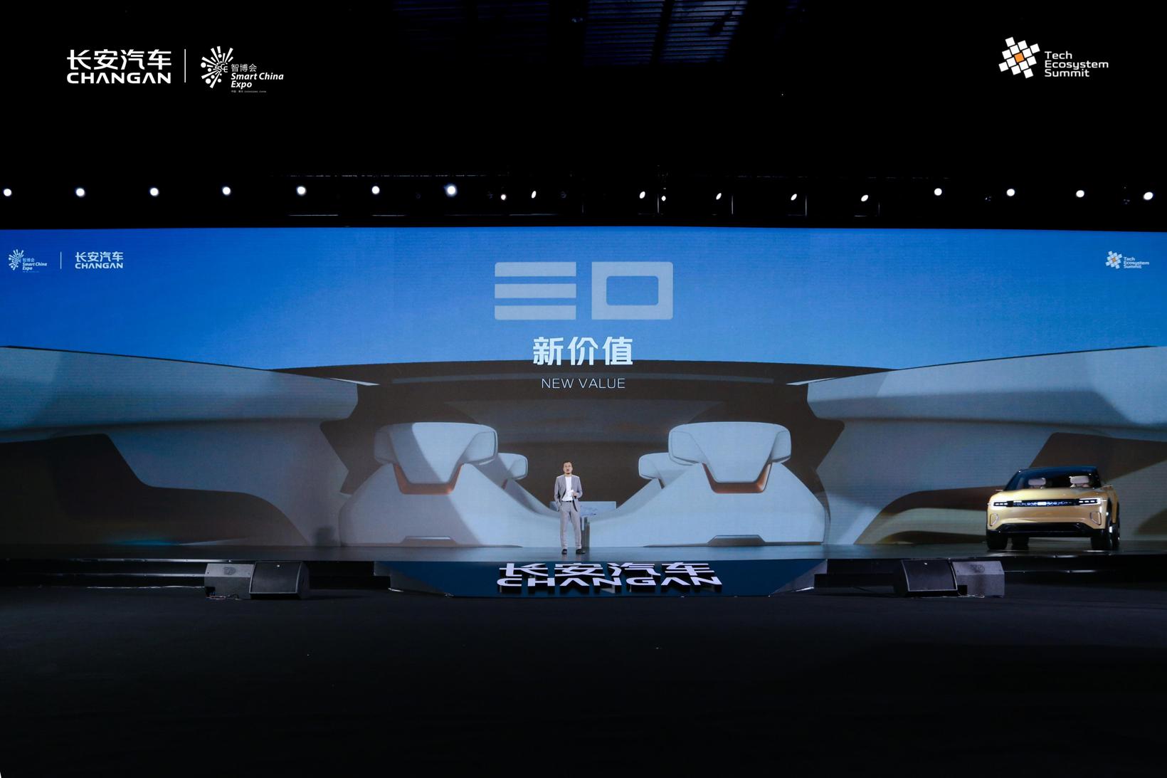 深度解密长安“新汽车”CD701原型车设计理念