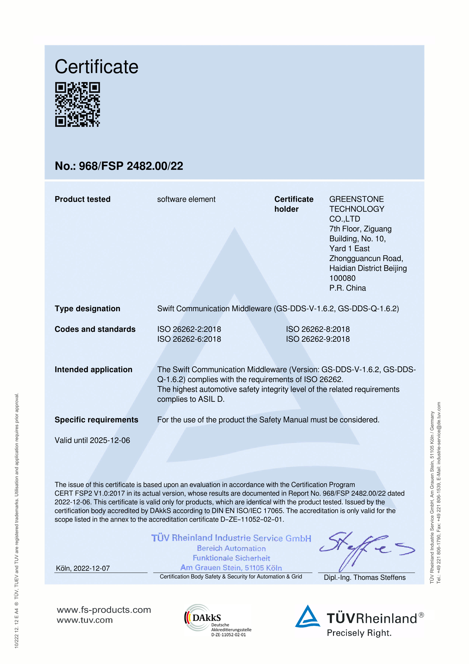 华玉通软“雨燕”通信中间件通过德国莱茵TÜV ISO 26262 ASILD级功能安全产品认证
