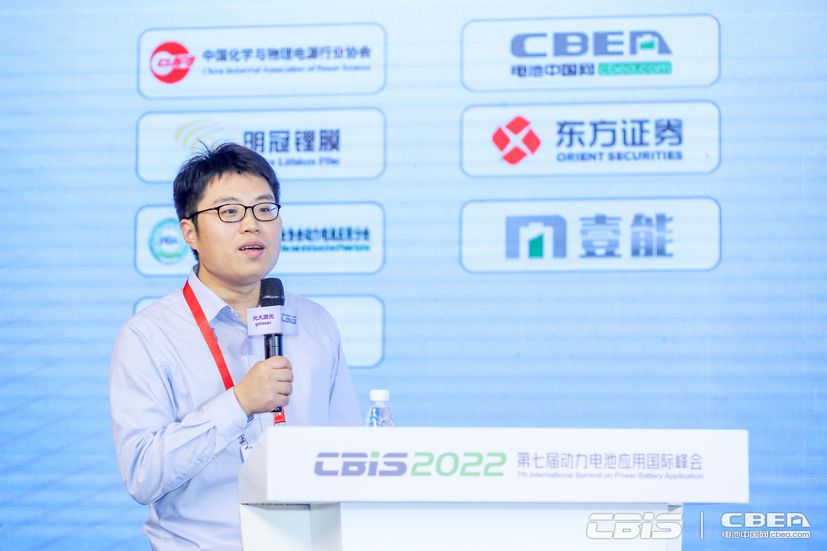 CBIS2022 | 东方证券卢日鑫：全球锂电行业供需格局分析