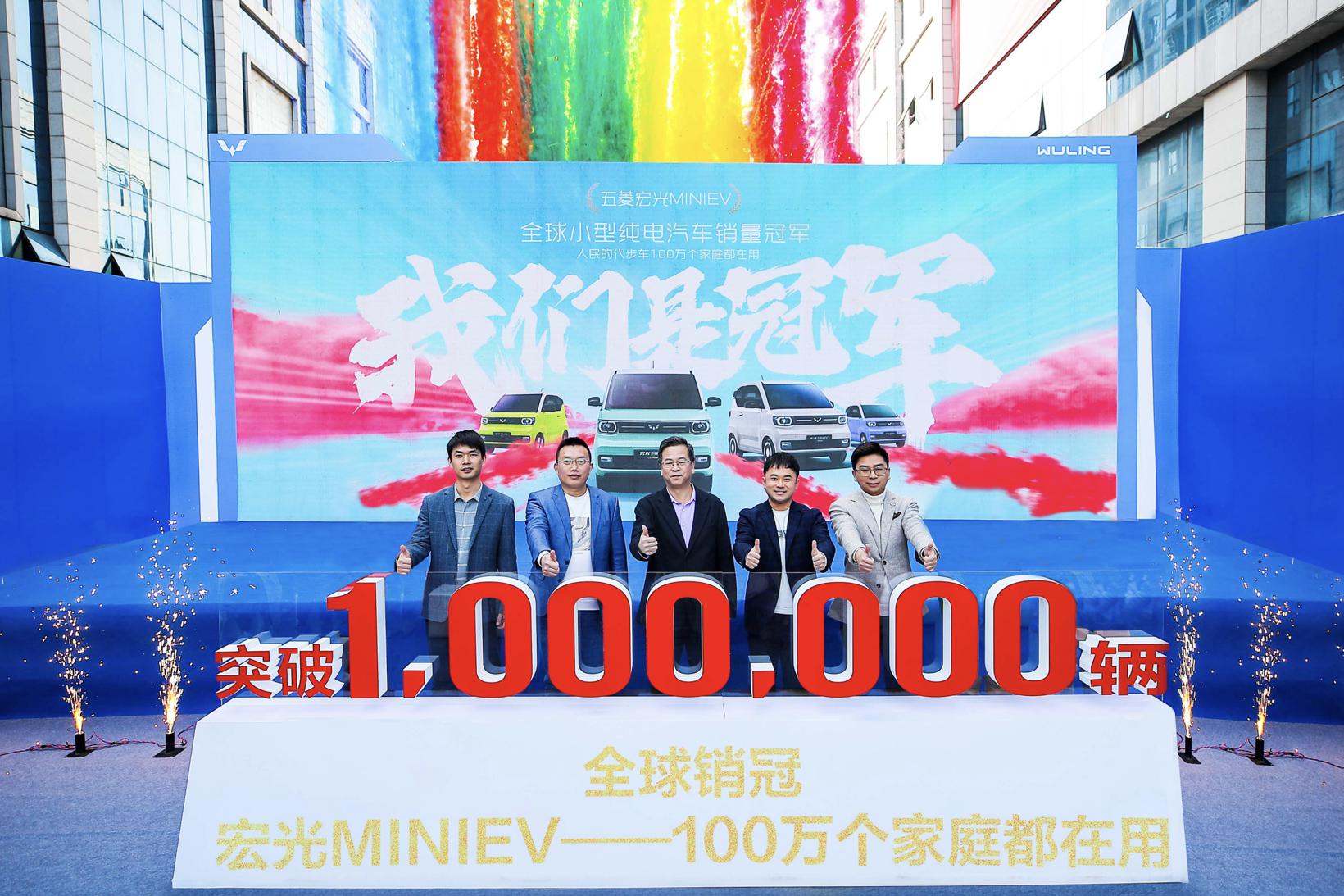 宏光MINIEV夺得2022年全球小型纯电汽车销量冠军，限时惊喜价2.98万起回馈用户