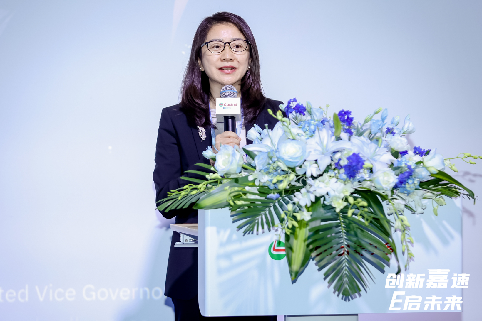 创新“嘉”速，E启未来！嘉实多中国新能源技术中心隆重揭幕