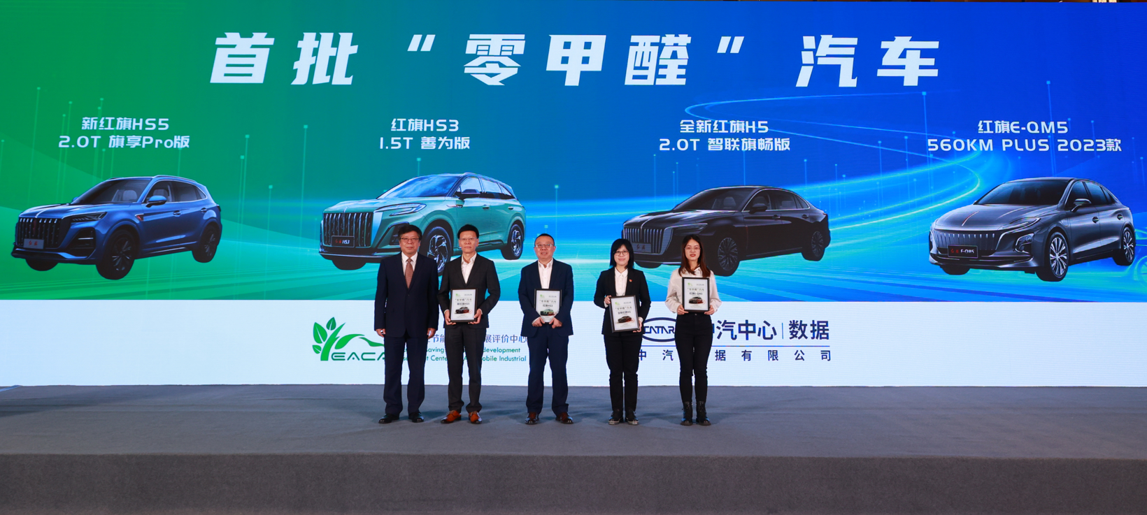 座舱空气质量焦虑？车内甲醛危害深度解析，告诉你怎么选车才安全