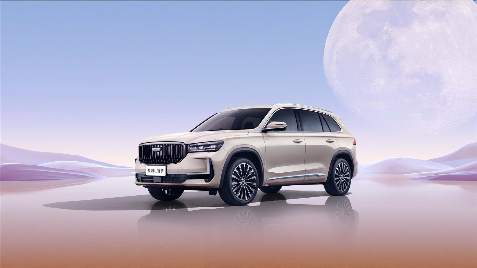 星越l智擎大容量大空间更实用