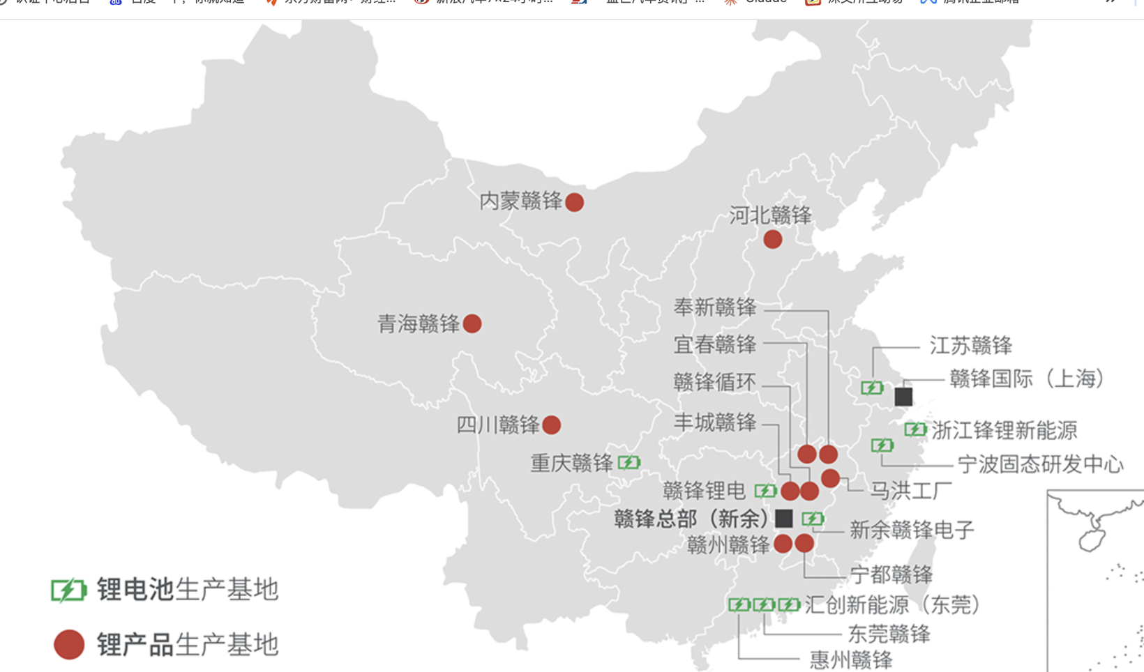 赣锋锂业：第一代固液混合电池初步实现量产