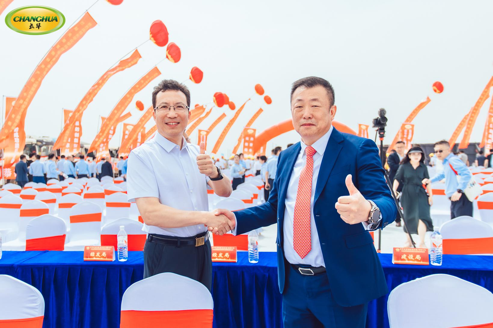 科技用碳，共塑未来 | 长华化学（连云港）项目奠基仪式隆重举行