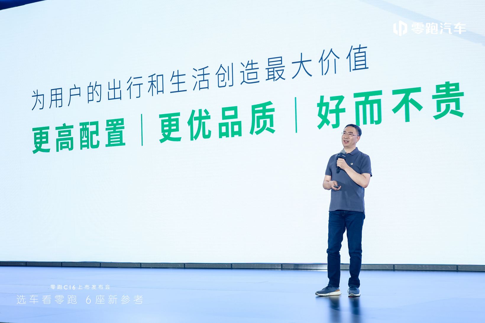 站稳前三的车圈“实在人”，开始成为新能源车市的引路人