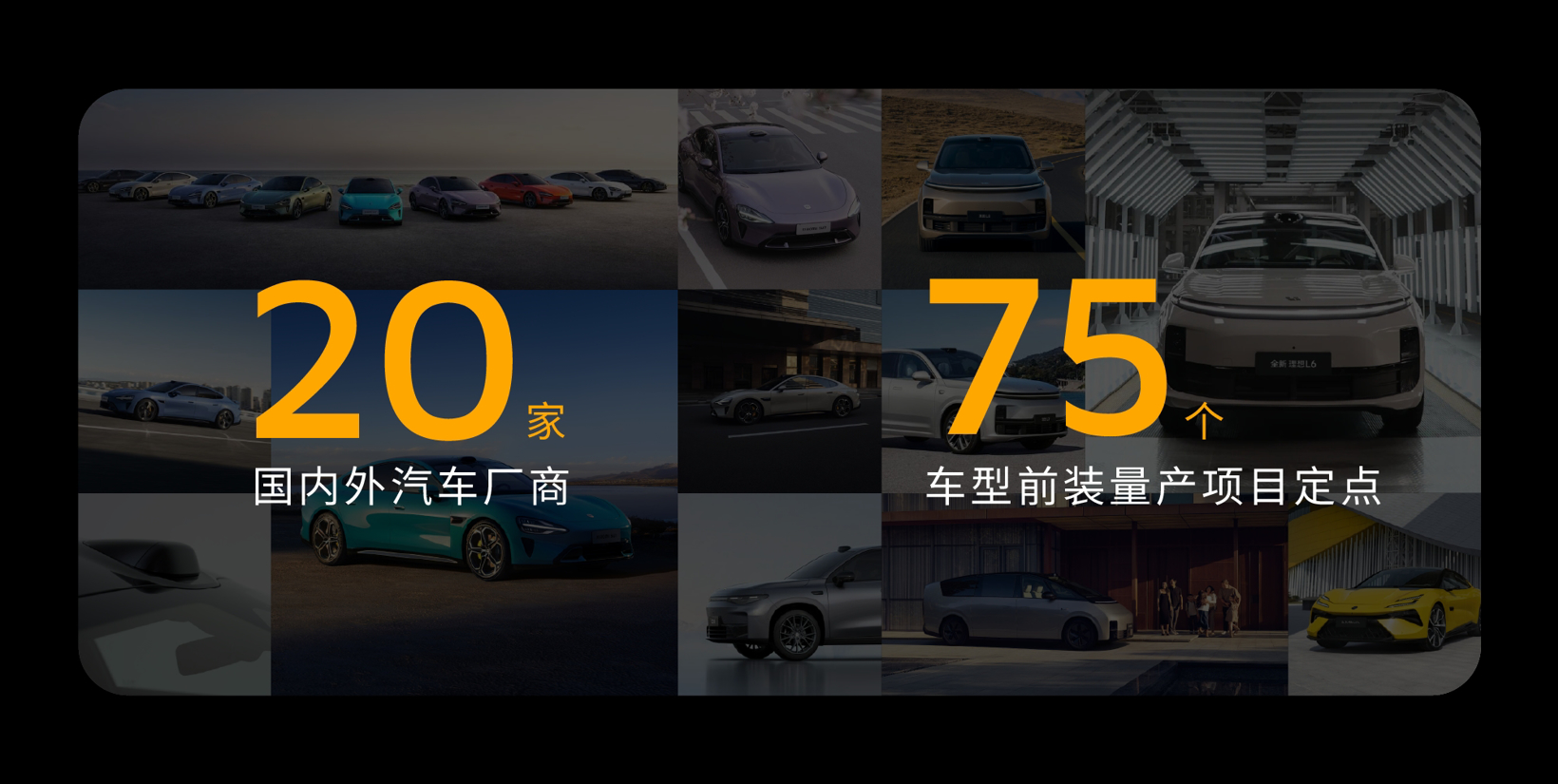 禾赛发布2024 Q3财报：Q3营收大超指引，预计实现Q4和24年全年盈利